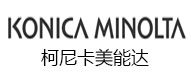 柯尼卡美能達(dá)