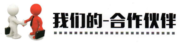 阻抗分析儀